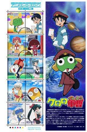 keroro.jpg